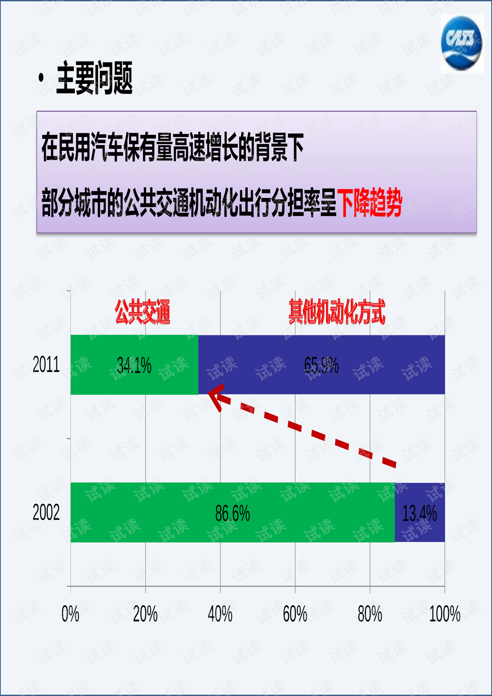 澳门六和免费资料查询,结构化评估推进_特别款55.592