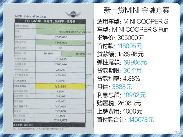 澳门天澳门凤凰天机网,适用计划解析方案_理财版13.875