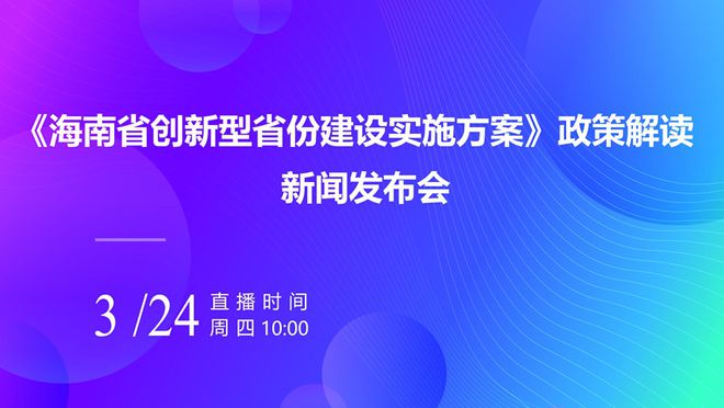 2024年新澳门六开今晚开奖直播,新兴技术推进策略_mShop18.967