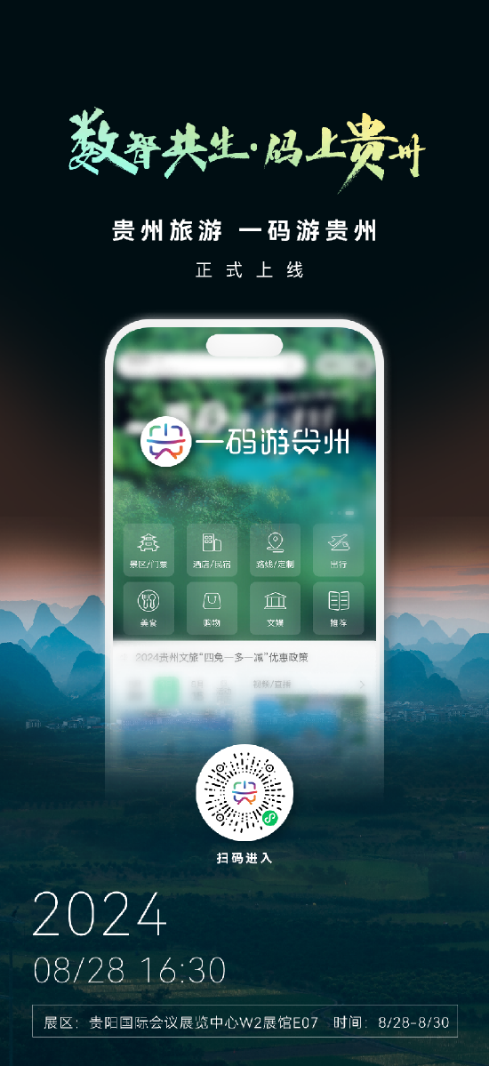 澳门一码一肖一特一中直播结果,数据支持设计解析_iPhone56.793