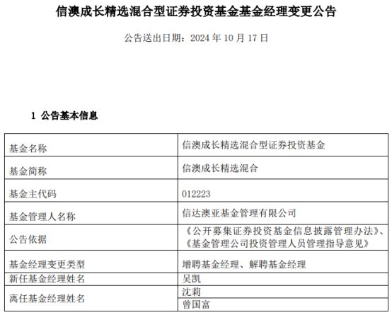 新澳精准资料免费提供510期,准确资料解释定义_2DM21.632