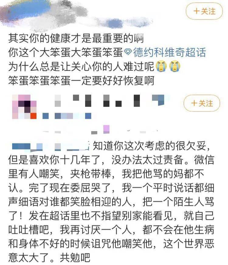 饭圈文化深度解析，理解与反思