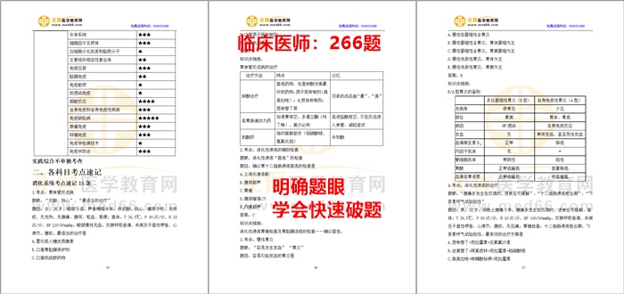 600图库大全免费资料图2024,全面解析说明_Q79.335