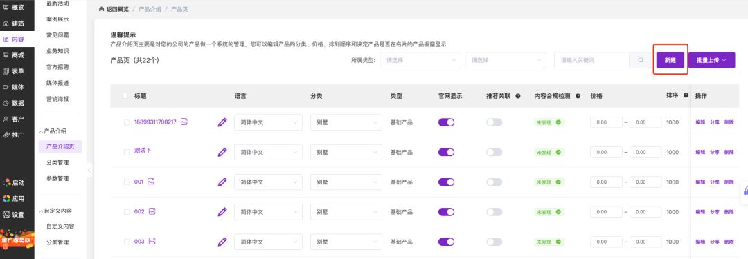 二四六香港资料期期准使用方法,数据整合方案实施_游戏版58.466