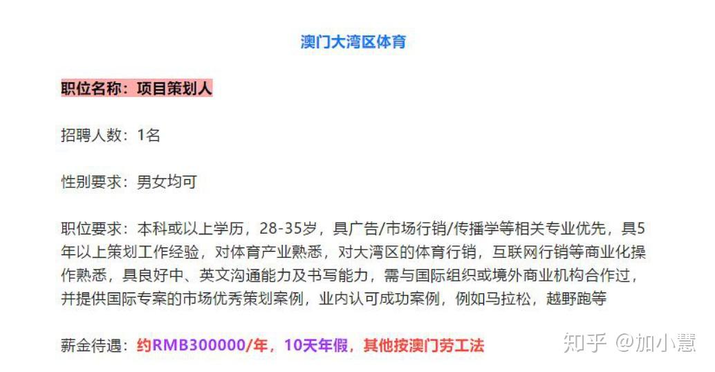 澳门正版资料大全免费歇后语,灵活性方案实施评估_macOS16.969