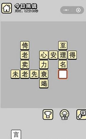 一码一肖100准免费资料综,科技成语分析落实_升级版56.155