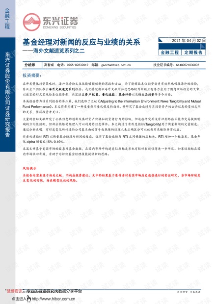 800tkcom澳彩资料查询,高速方案响应解析_终极版15.217