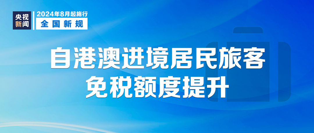 香港6合资料大全查,正确解答落实_1080p21.616