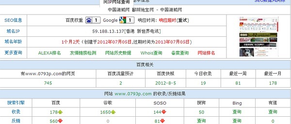 (二肖四码)默认版块,最新成果解析说明_网页版89.218