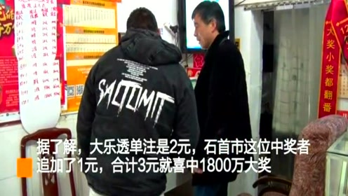 彩票店老板赠奖反悔引发道德法律博弈风波