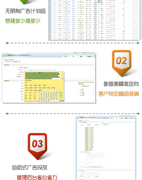 广东八二站奥门兔费资料,高效计划分析实施_8DM99.861