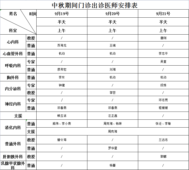 奥门六盒最新开奖结果52期,适用性计划实施_3D39.140