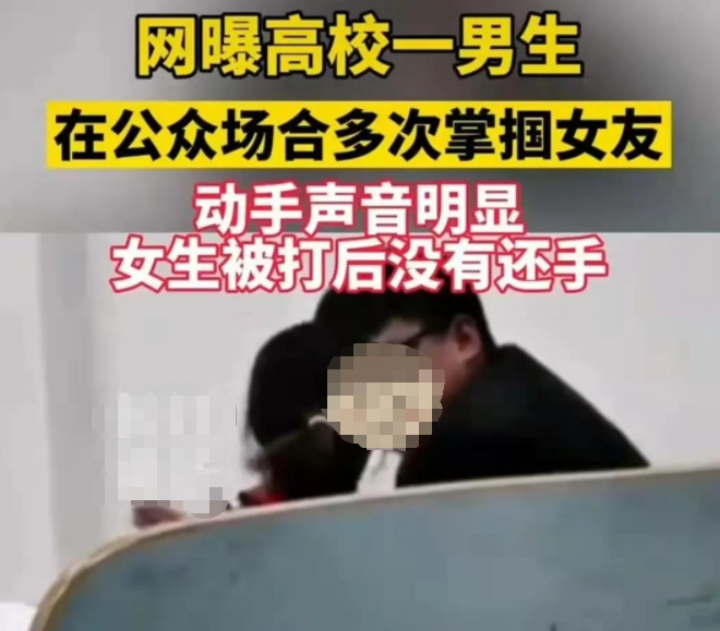 校方通报，男医护进女寝被禁，秩序与性别平等如何平衡？