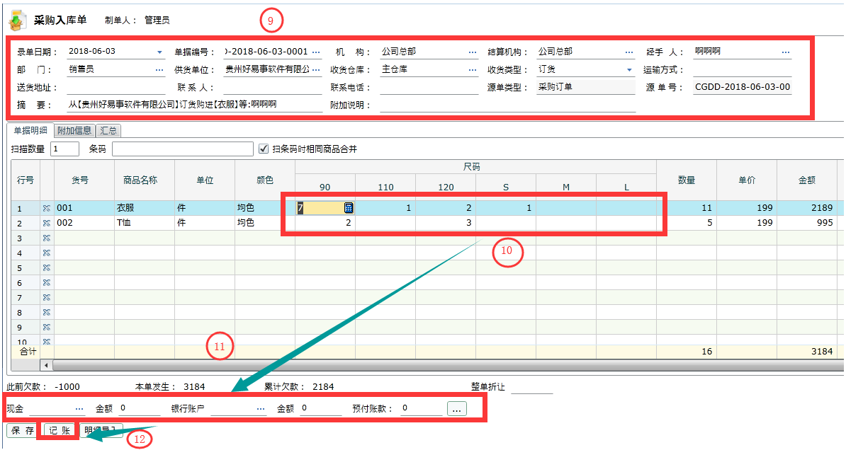 管家婆一肖一码100中奖技巧,数据设计驱动策略_领航款19.944