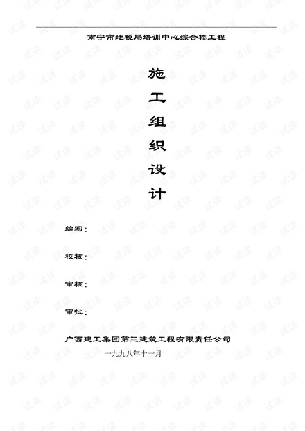 白小姐三期必开一肖,资源实施策略_苹果18.390