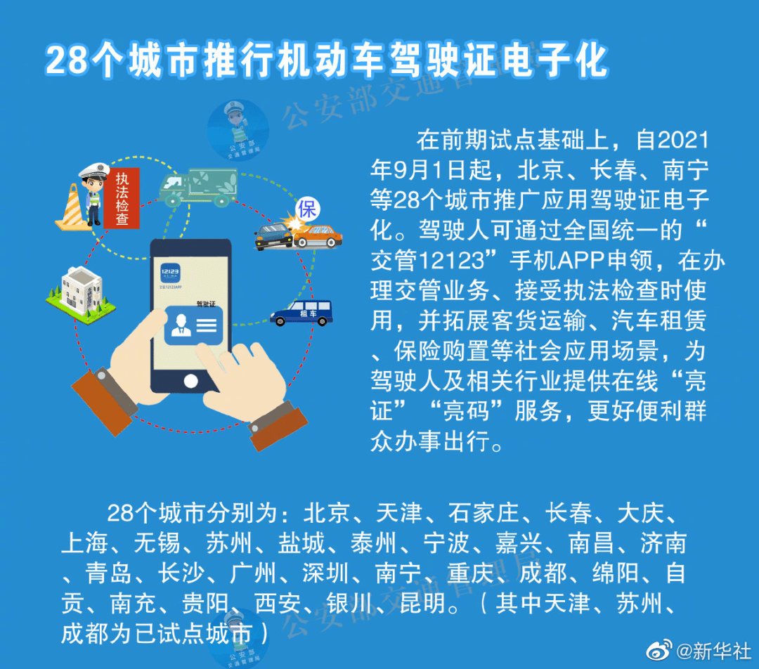 澳门正版资料全年免费公开精准资料一,平衡性策略实施指导_VR版47.638