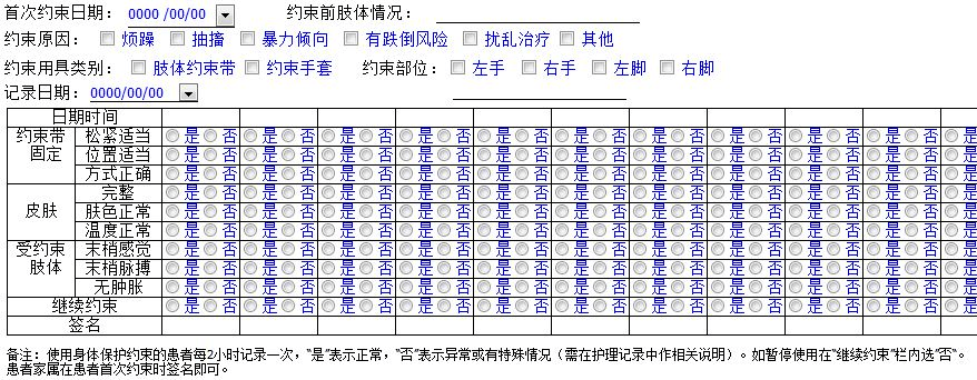 新澳门六开奖结果记录,数据整合设计方案_2DM32.367