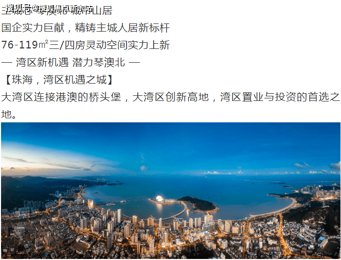 新澳天天开奖资料大全最新5,实地数据评估解析_铂金版64.527