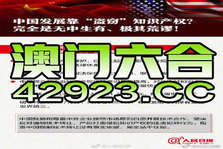 新澳最新最快资料351期,可靠设计策略执行_ChromeOS15.520