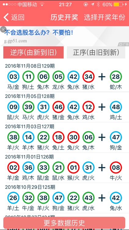 香港正版资料全年免费公开一,实地数据分析计划_W47.26