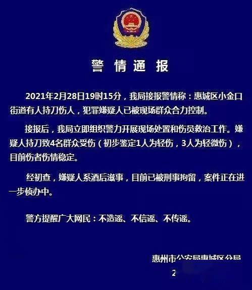 郑州通报工人酒后伤人致死事件，警示与反思的呼声