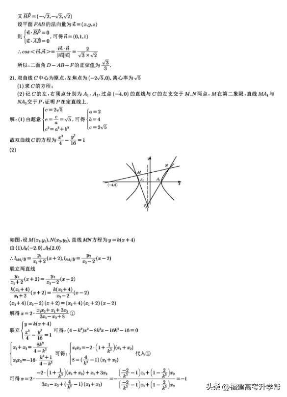 高考英语作文历年真题分析与备考指南