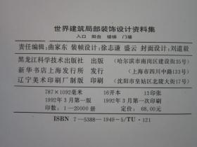 奥门资料大全夭天免费,广泛解析方法评估_4K21.19