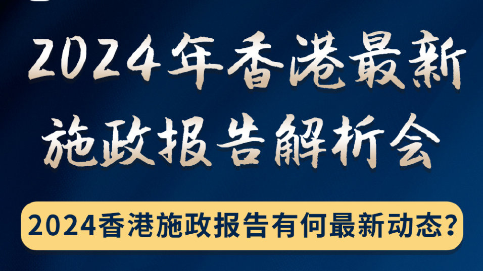 香港最准的资料免费公开,决策资料解释落实_3K93.11