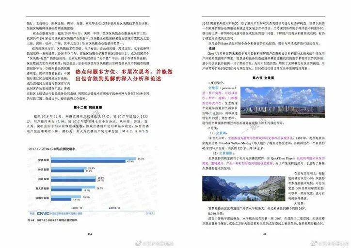 2024年澳门免费资料,实证解答解释定义_游戏版256.184