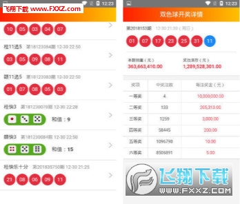 2024年天天彩资料免费大全,新兴技术推进策略_ios99.268