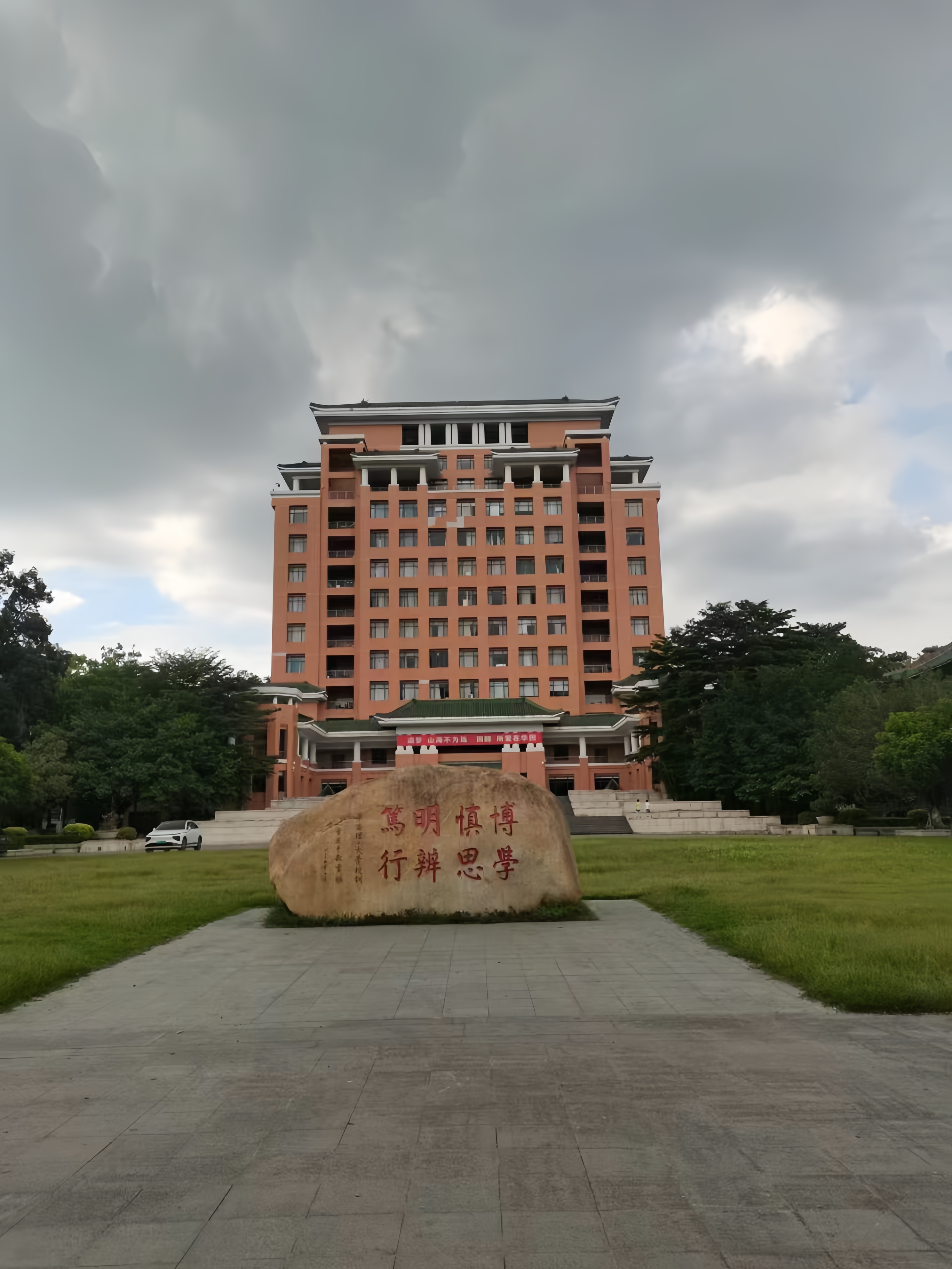 华南理工大学，卓越人才培养的摇篮