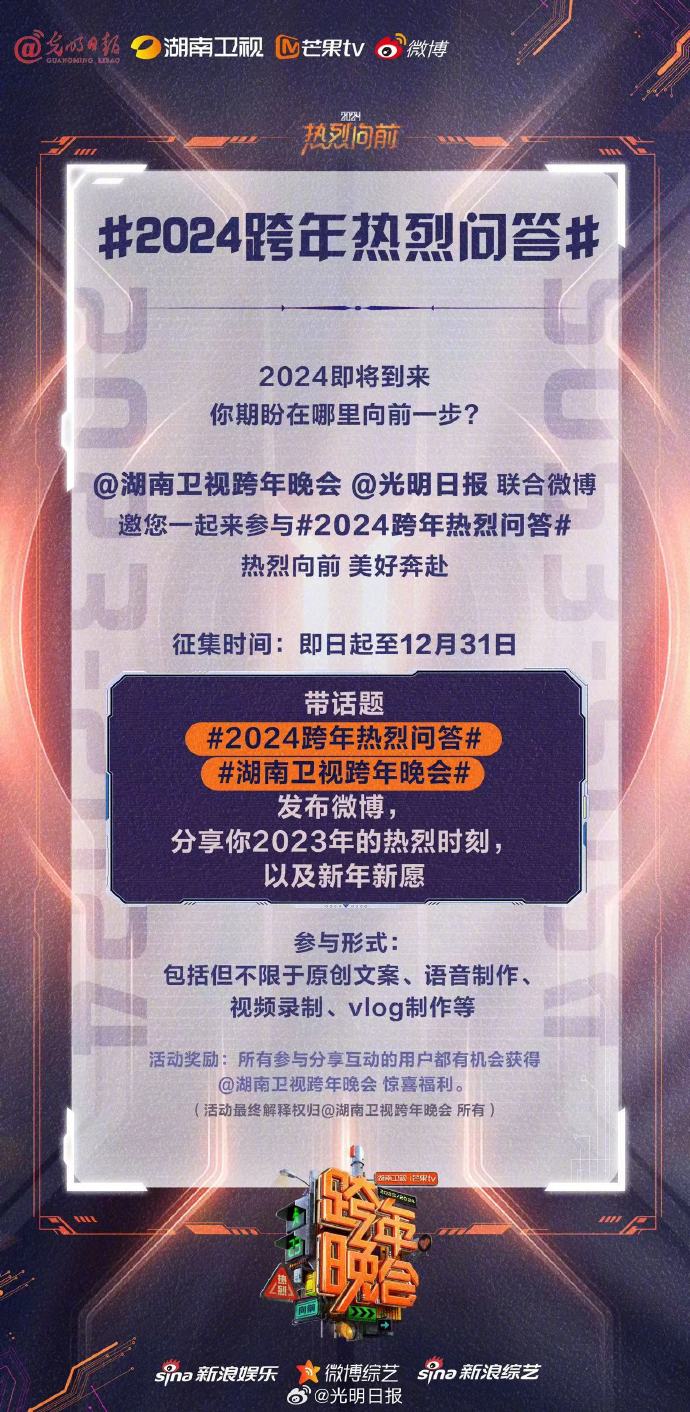 揭秘2024一肖一码100准,数据引导计划设计_nShop25.549