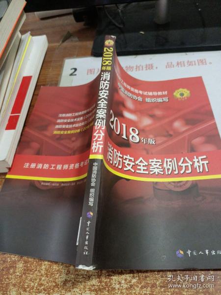 王中王一肖一特一中一,安全策略评估方案_M版32.994