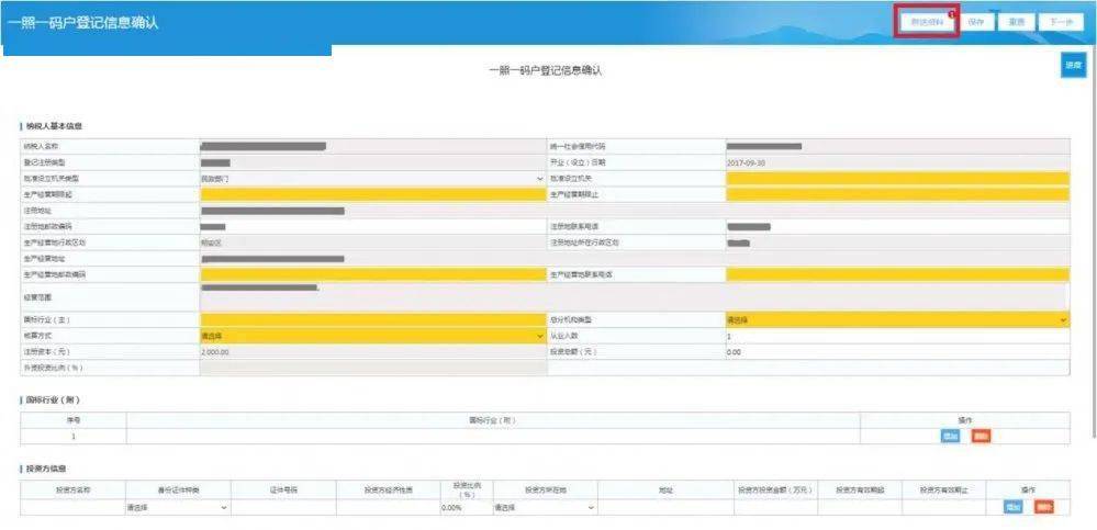 澳门一码一肖一特一中是合法的吗,前沿说明解析_SHD33.95