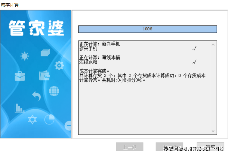 管家婆一肖一码正确资料,实地分析解释定义_3DM56.739