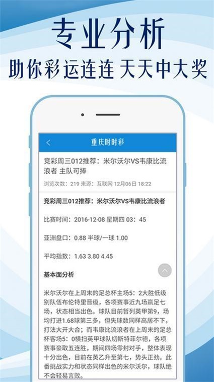 新奥门资料免费大全查询结果,互动性策略解析_9DM16.146