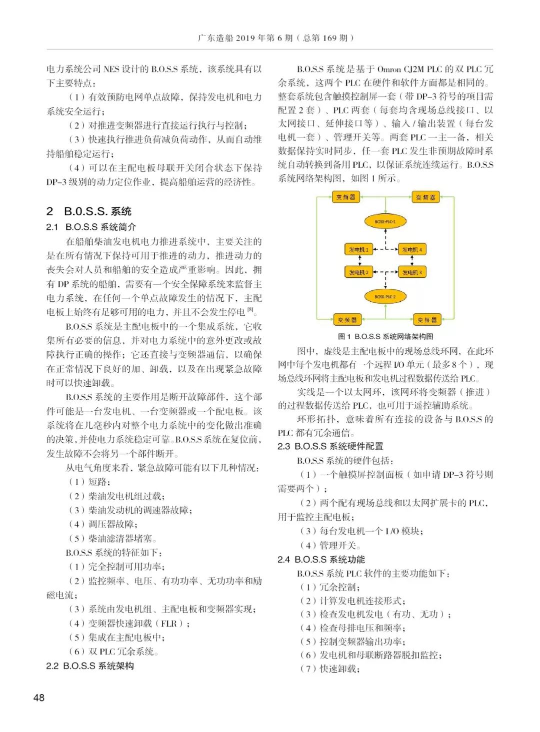 澳门广东八二站资料,广泛的关注解释落实热议_MT62.259