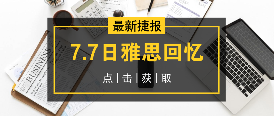 澳门免费资料最准的资料,迅捷解答方案实施_Kindle30.437