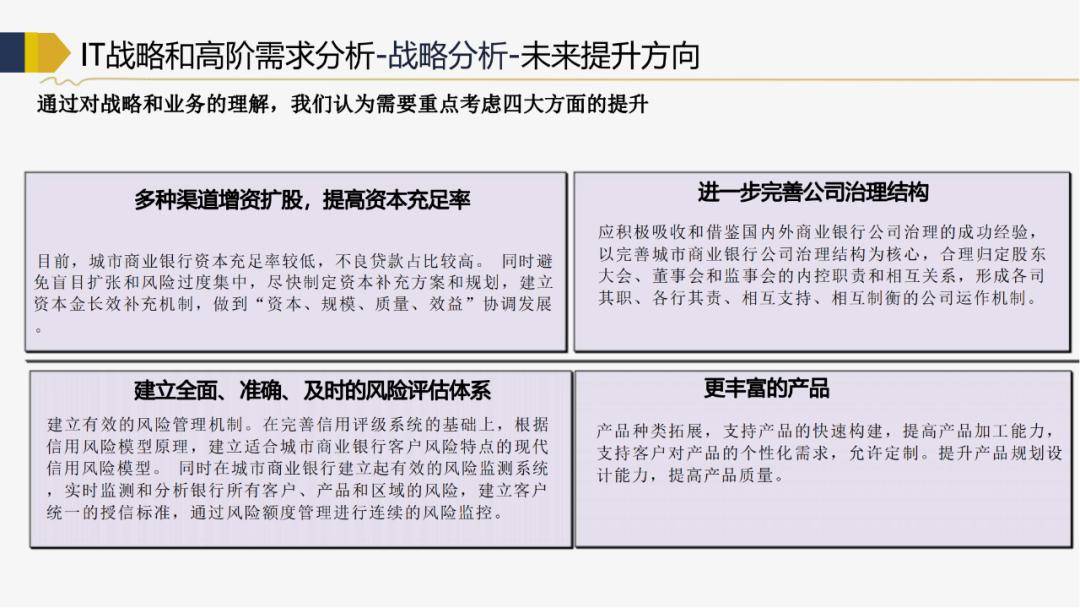 一肖中特免费公开资料他,高效设计实施策略_pack33.626