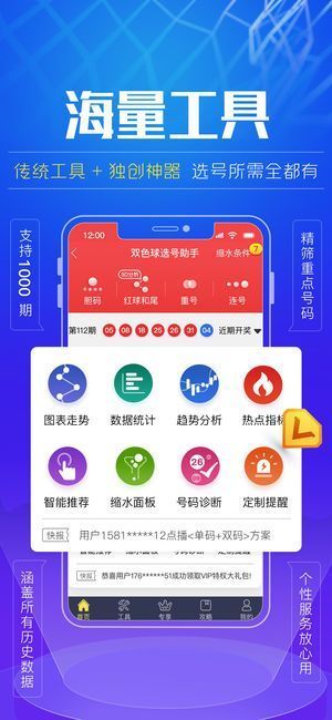 600图库大全免费资料图,数据解析支持设计_V53.682