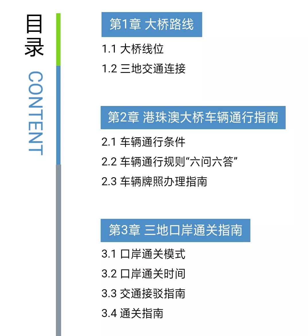 49.cσm港澳开奖,传统解答解释落实_UHD版11.380