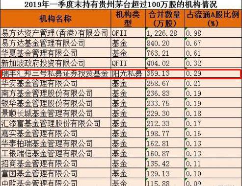 2024年香港正版资料免费大全精准,快速响应计划解析_VIP95.456