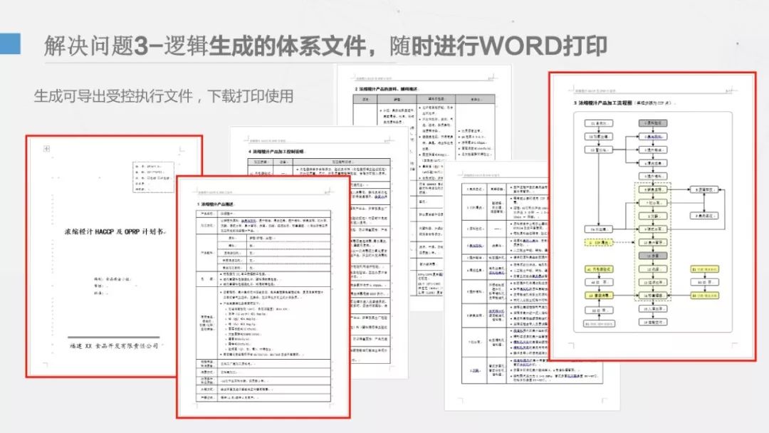 澳门广东八二站最新版本更新内容,最新核心解答落实_开发版32.156