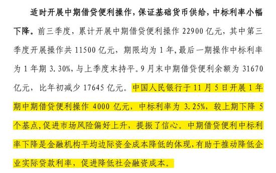 2024澳门管家婆资料,资源整合策略实施_X版71.357