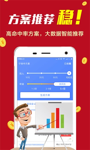 777777788888888最快开奖,经典说明解析_特供版90.344