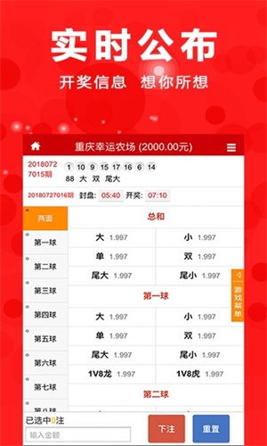 澳门一肖一码期期准37b,持久设计方案策略_Phablet30.753