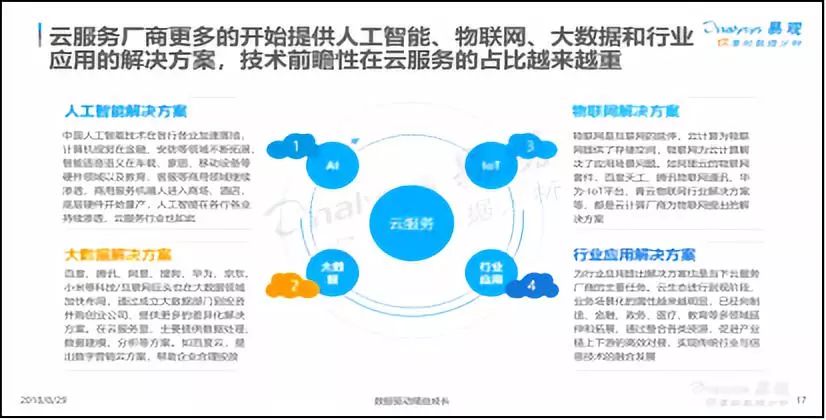 澳门一肖一码一一特一中厂!,稳定设计解析策略_4K71.738