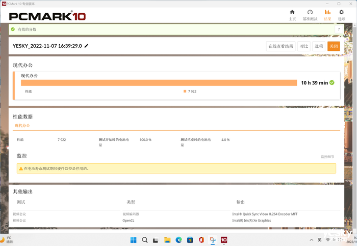 精准一肖100%准确精准的含义,时代说明评估_Surface14.628