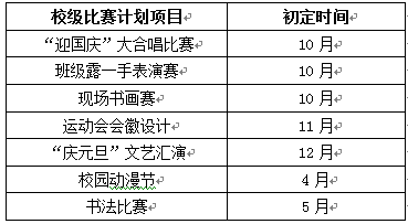 澳门一码一肖一特一中直播结果,安全性执行策略_尊贵款77.391