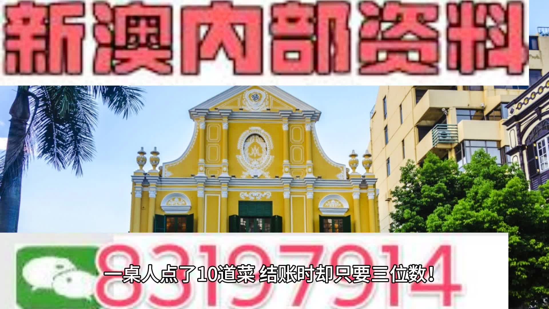 澳门全年资料内部公开_正版免费,快速执行方案解答_粉丝款42.96